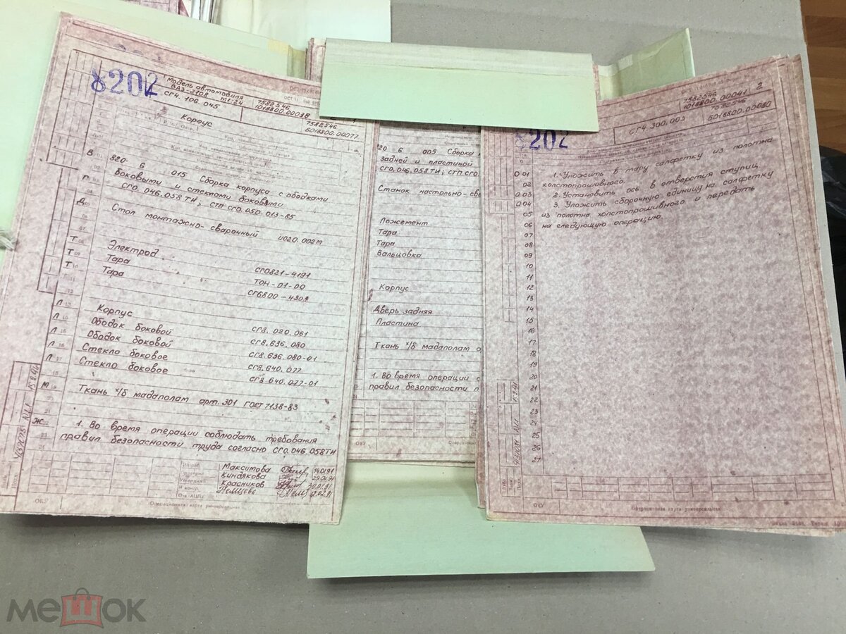 Здесь мы можем узнать, что изделия передавались по этапам сборки на салфетке. Забота у нас такая...