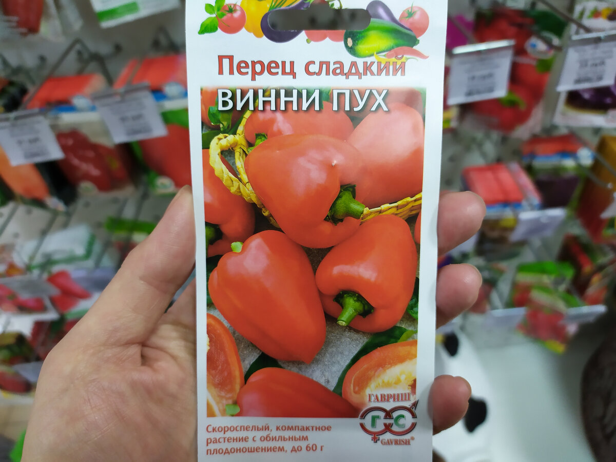 2 фото автора в галерее Винни-Пух (листайте вправо)