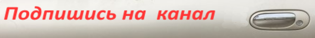 Перетяжка руля кожей, установка подогрева руля