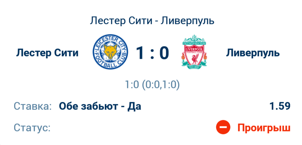 Чемпионат Англии