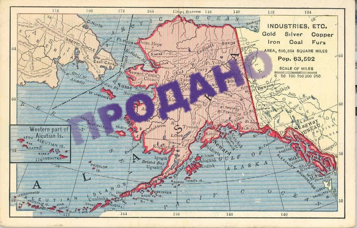 Карта Аляска русская Америка. Аляска карта 1867. Русская Аляска 19 век. Русская Америка 19 век карта. Почему старые части