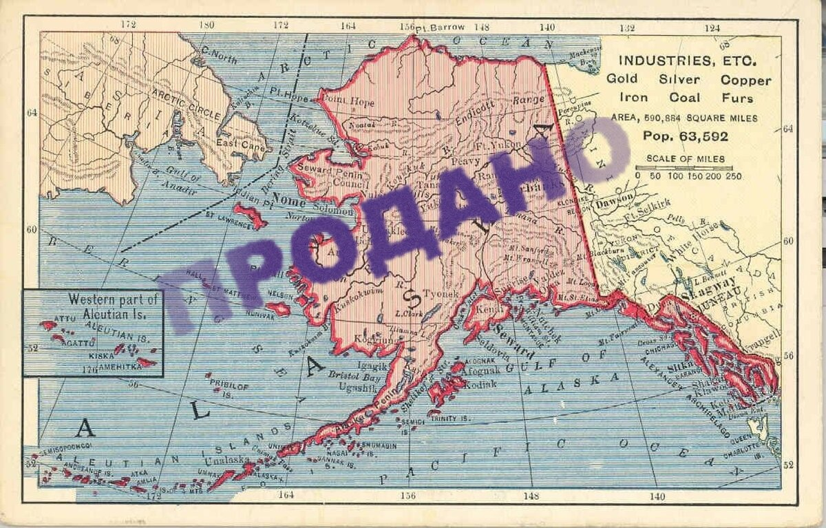 Когда отдали аляску. Аляска русская Америка карта. Аляска 19 век карта. Русская Аляска 19 век. Русская Америка 19 век карта.