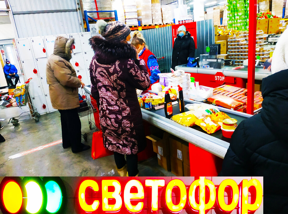 Светофор новинки обзор товара 29 января 2022.Новинки 29 января 2022 в Светофоре. 