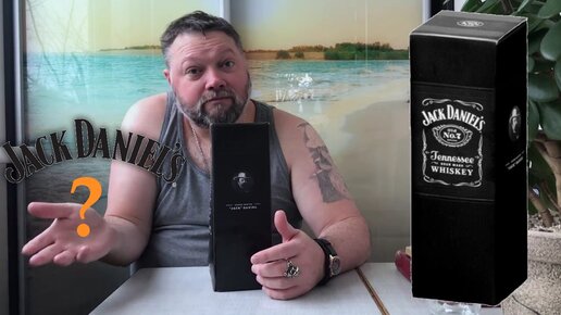 Дегустация от PANZER'а: Jack Daniels в тетрапаке (18+)