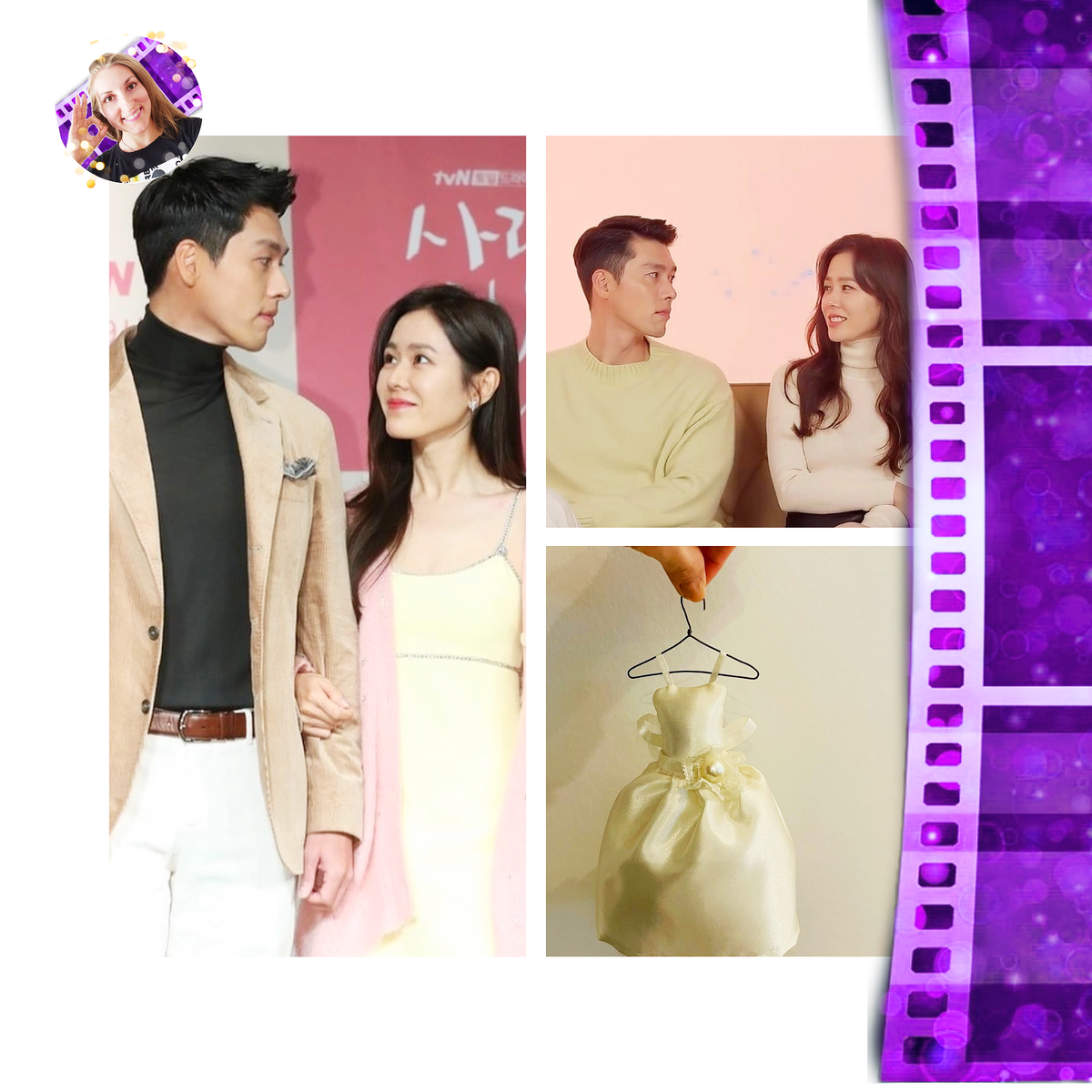 Южнокорейские влюблённые. 