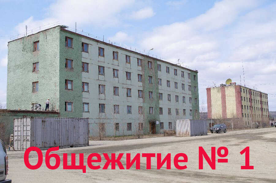Так выглядит общежитие № 1, где я жил