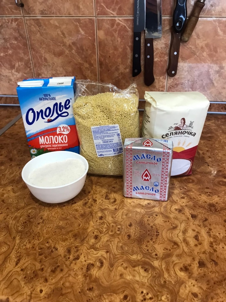 И воду если ее нет)