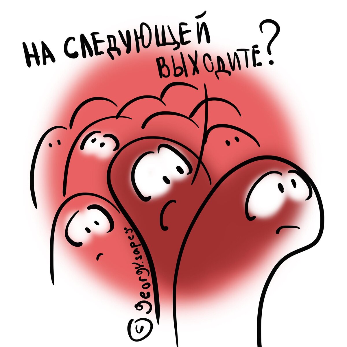 Гастроколитический рефлекс — это когда сразу после еды бегут в туалет ...