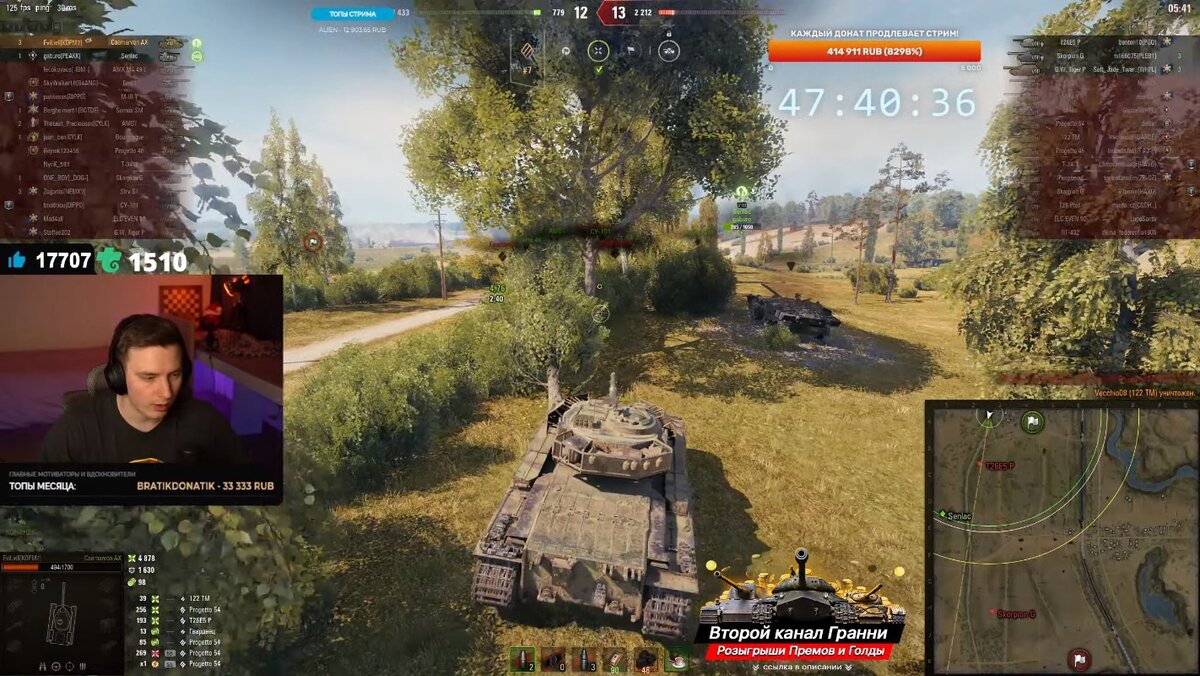 prt scr / YouTube EviL GrannY | World of Tanks