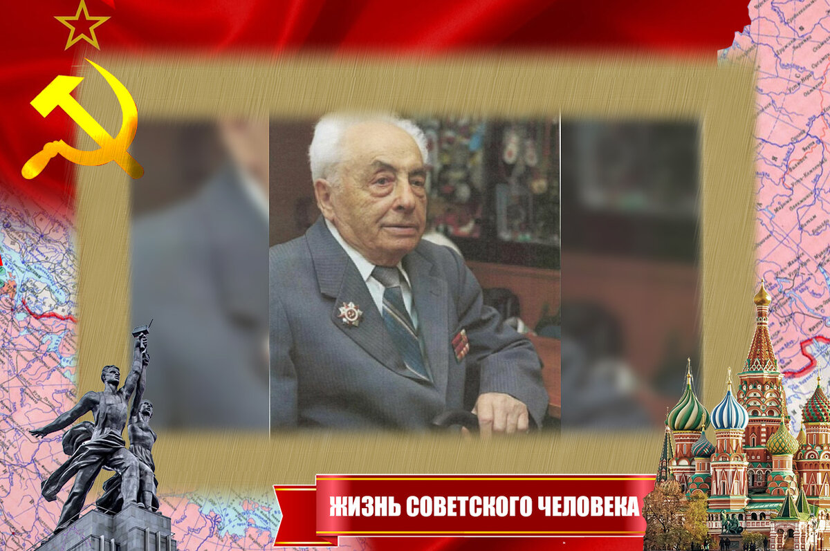 Лазарь Моисеевич Каганович в последние годы жизни