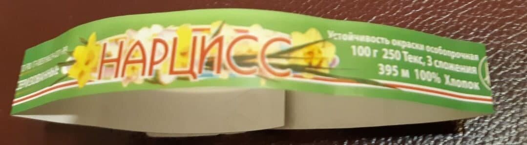 фото 1 - из старого запаса, не знаю продают ли сейчас такие