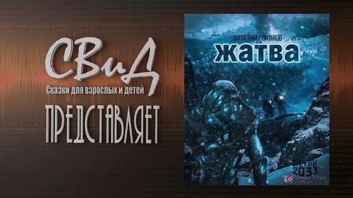 Герритсен тесс "жатва (покет)". Жатва аудиокнига. Тесс герритсен похищение девочек. Жатва аудиокнига. Тесс герритсен "лихорадка".