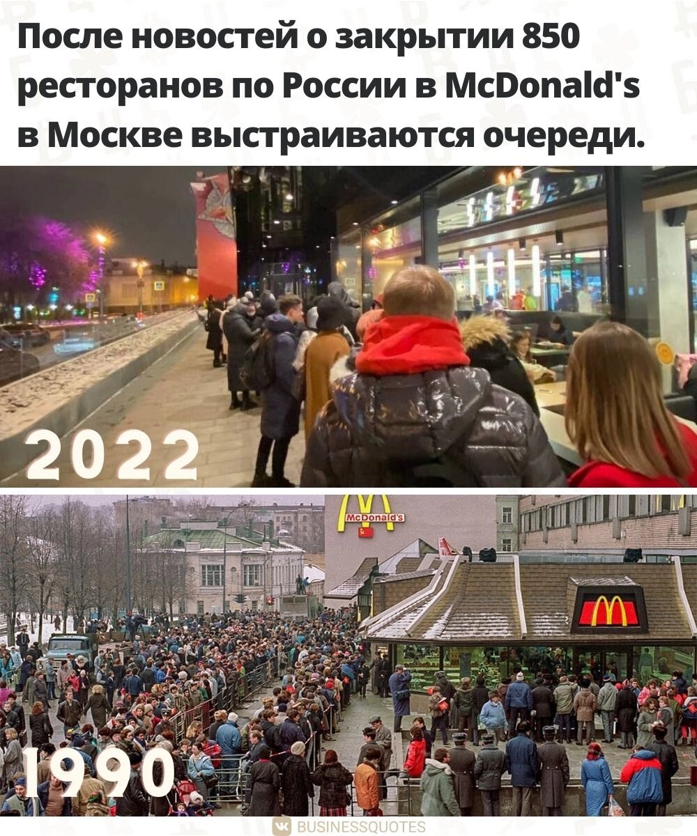 Интересно сколько людей потеряют рабочие места? 🤔