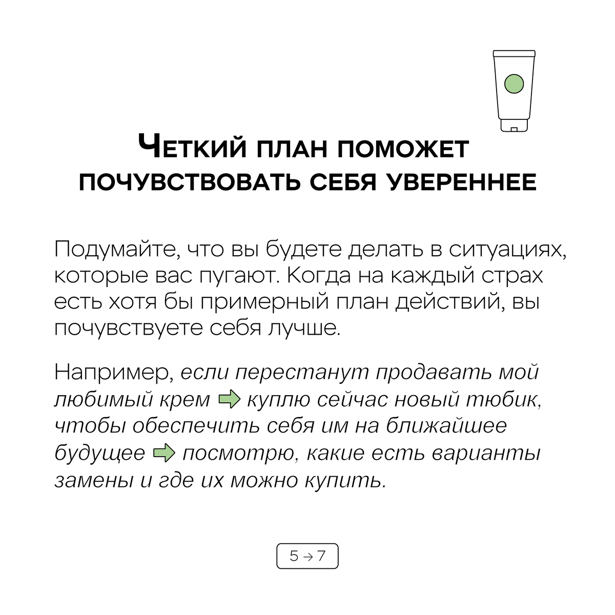 -1-2