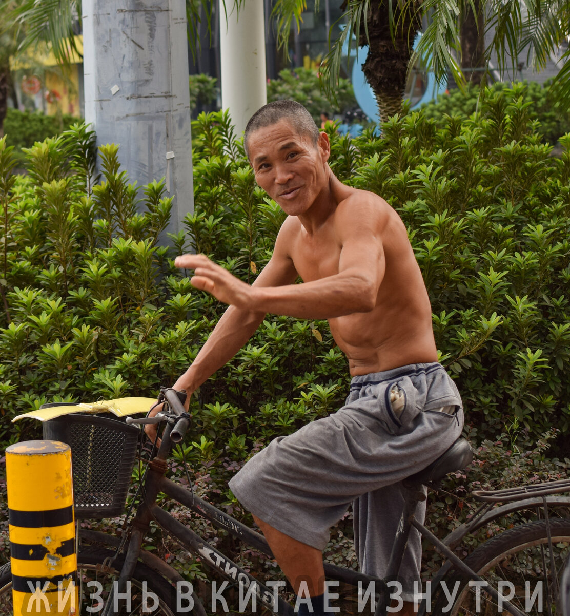 Китаец говорит решительное "нет" 