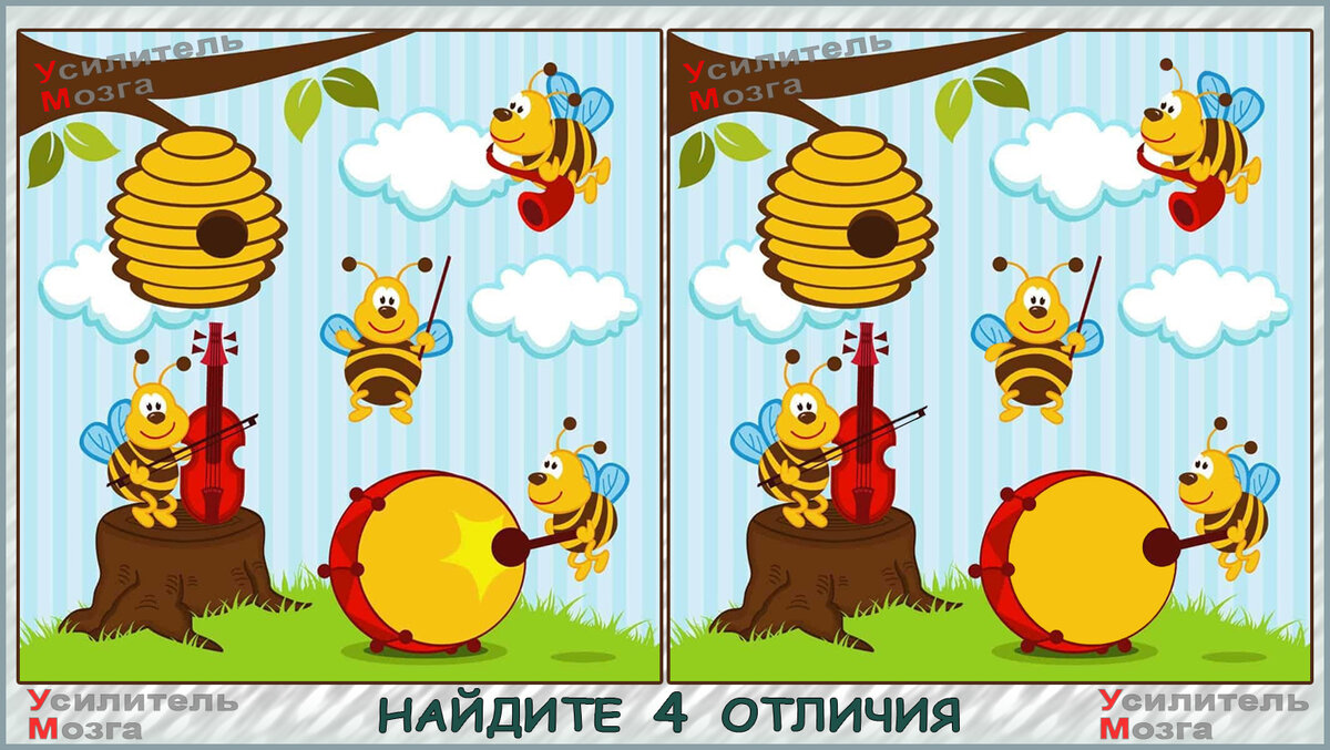 Внимание 9 отличий, в двух заданиях на. Кто найдёт, какие. Внимание 9 отличий, в двух заданиях на. Кто найдёт, какие.