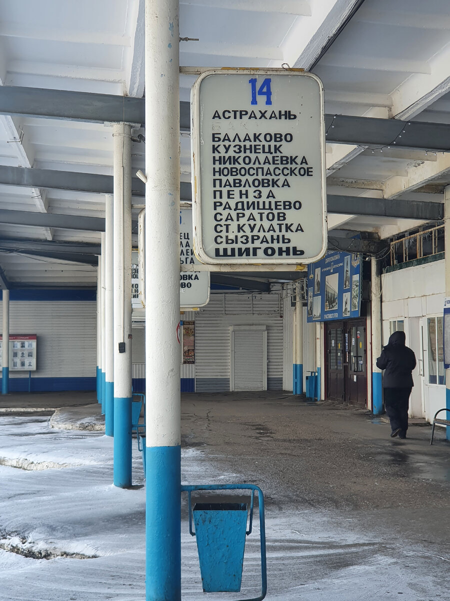 Апрель сызрань Апрель сызрань