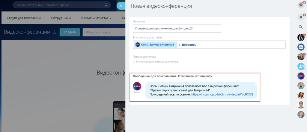 Почему не слышно собеседника по Skype — как устранить проблемы с звуком