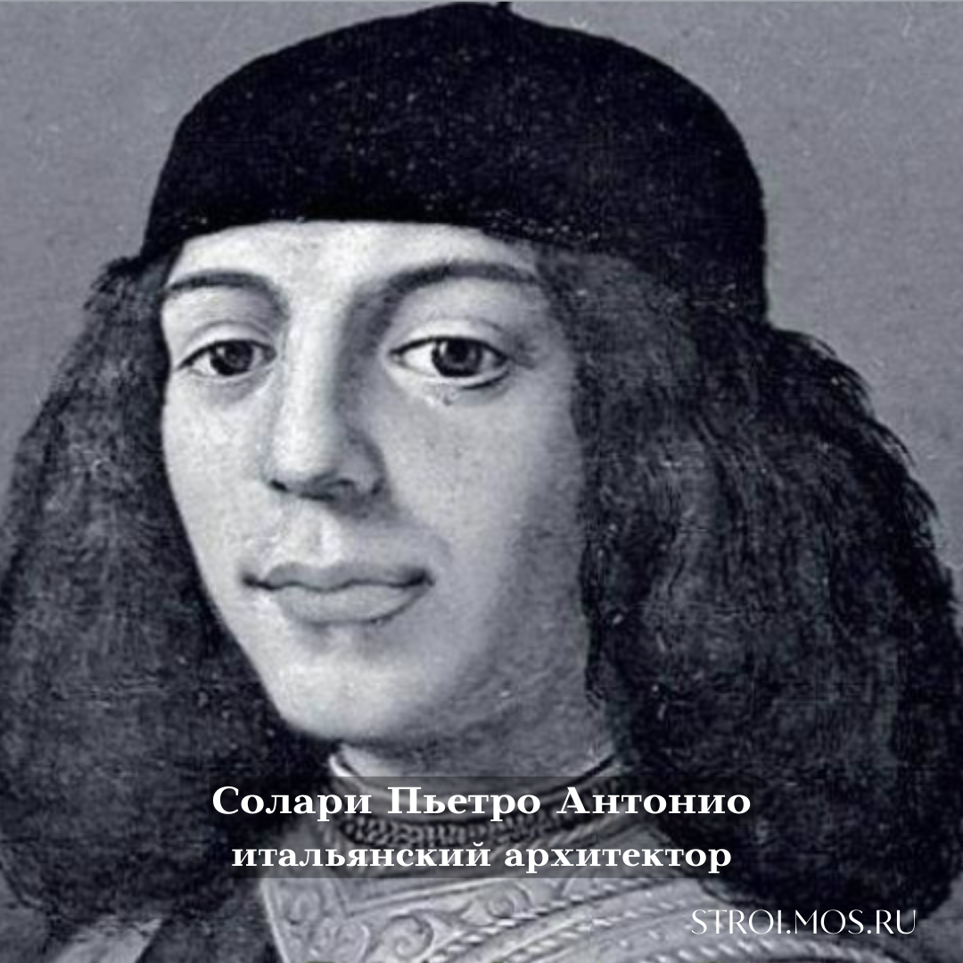 Аристотель фиораванти
