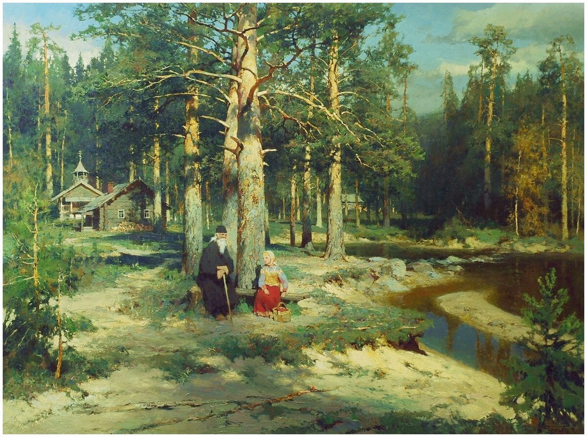 Ю. Васендин В пустыни