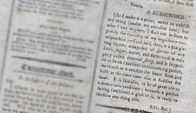 Фотография с сайта simple-cocktails.com