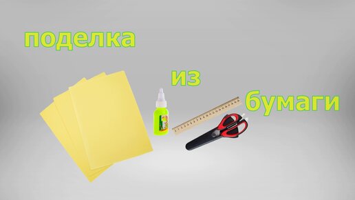 Украшаем Ёлку к Новому году. Поделки своими руками