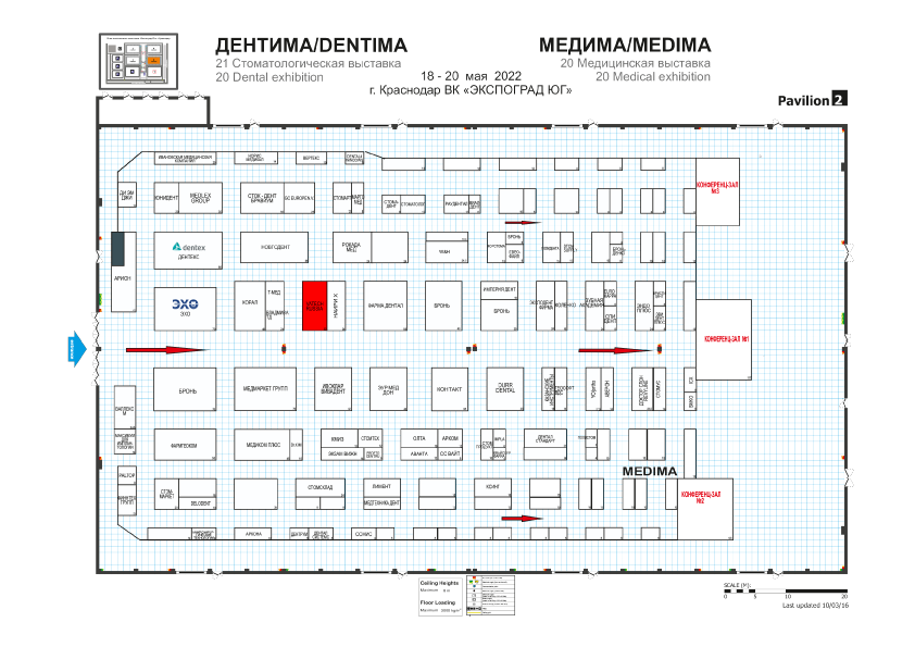 План выставки Дентима в Краснодаре