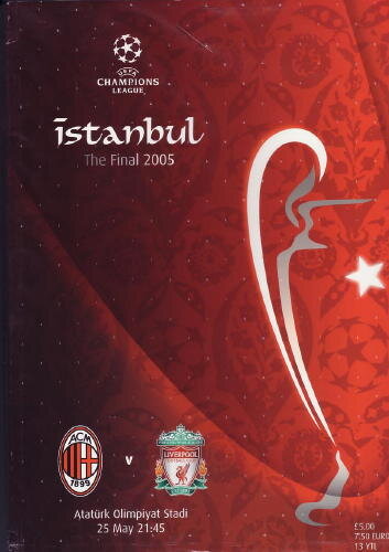 Логотип стамбульского финала 2005