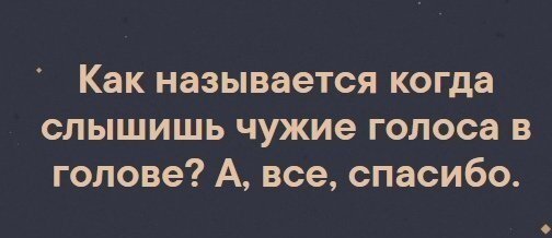 Картинка из открытых источников
