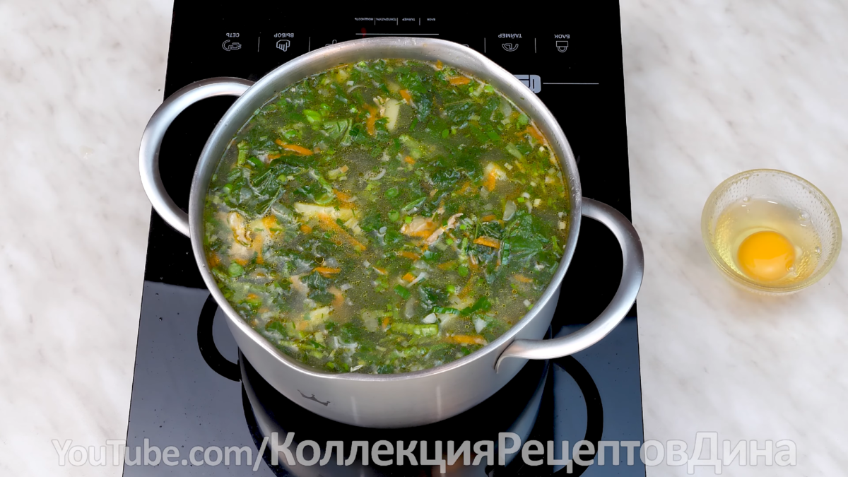 Весенний суп из молодой крапивы с яйцом! Вкусный и полезный суп из первой  зелени! Щи из крапивы | Дина, Коллекция Рецептов | Дзен