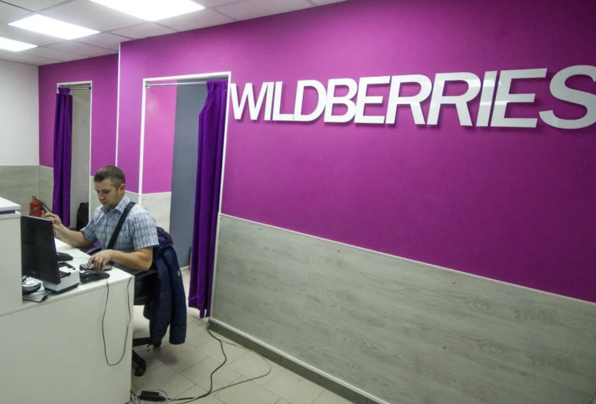 Почему Wildberries незаконно взимает 100 рублей за возврат товаров? |  Юридическая консультация | Дзен