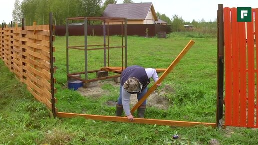 Как я за месяц сделал деревянный забор своими руками