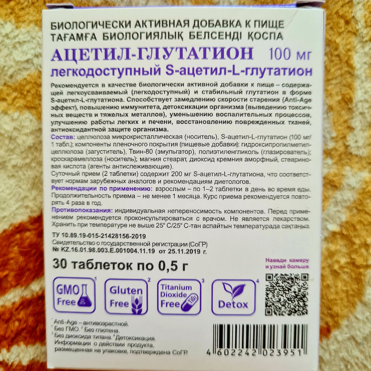 Информация от производителя.