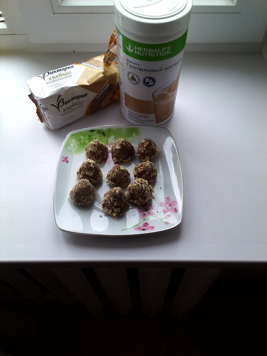 Измельчаем в блендере арахис или другие орехи. Добавляем коктейль Гербалайф Капучино или с шоколадным вкусом.Добавляем небольшое количество воды, чтобы смесь, получилась густой. Можно добавить пару грамм фитпарад для сладости. Лепим шарики и обваливаем их в вафельной крошке, или кунжуте, или кокосовой стружке. Придаем форму трюфелей.Все готово.