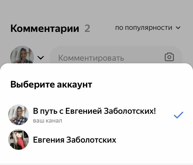 Вот так это выглядит 