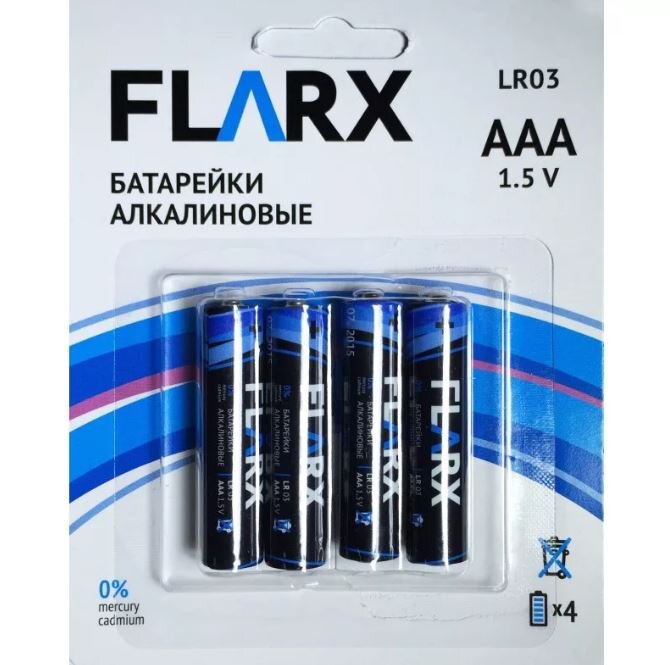 Батарейки Flarx