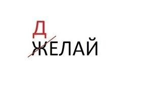 Самое важное, это начать!