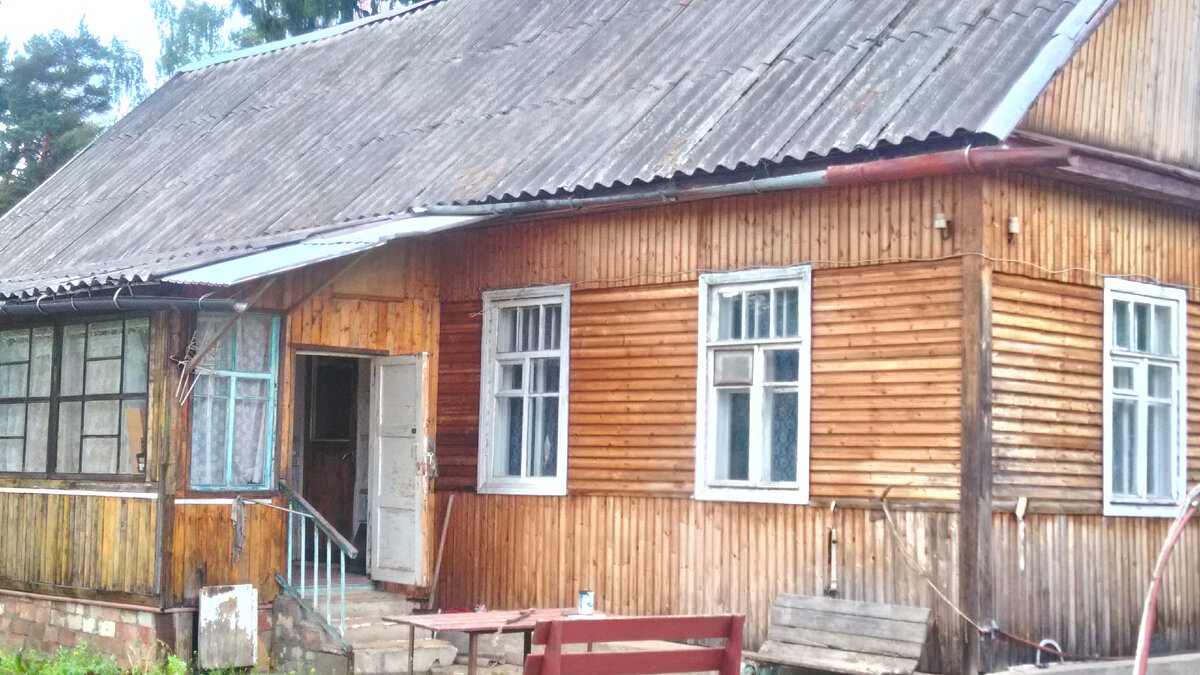Деревянный дом 1957 года постройки до ремонта
