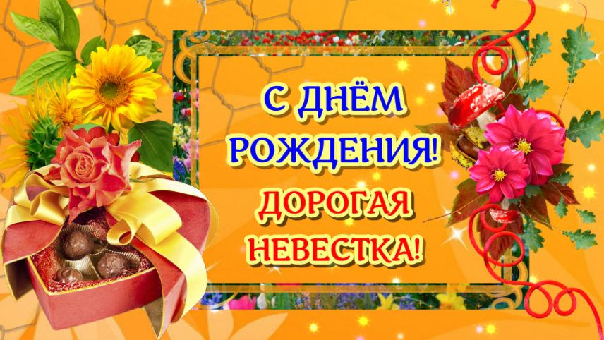 Выражение заботы и поддержки близкому человеку