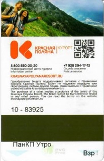 Удобный формат, легко помещается в карман или кошелек.