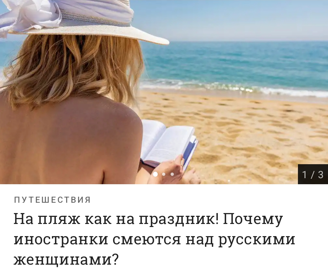 Из интернета