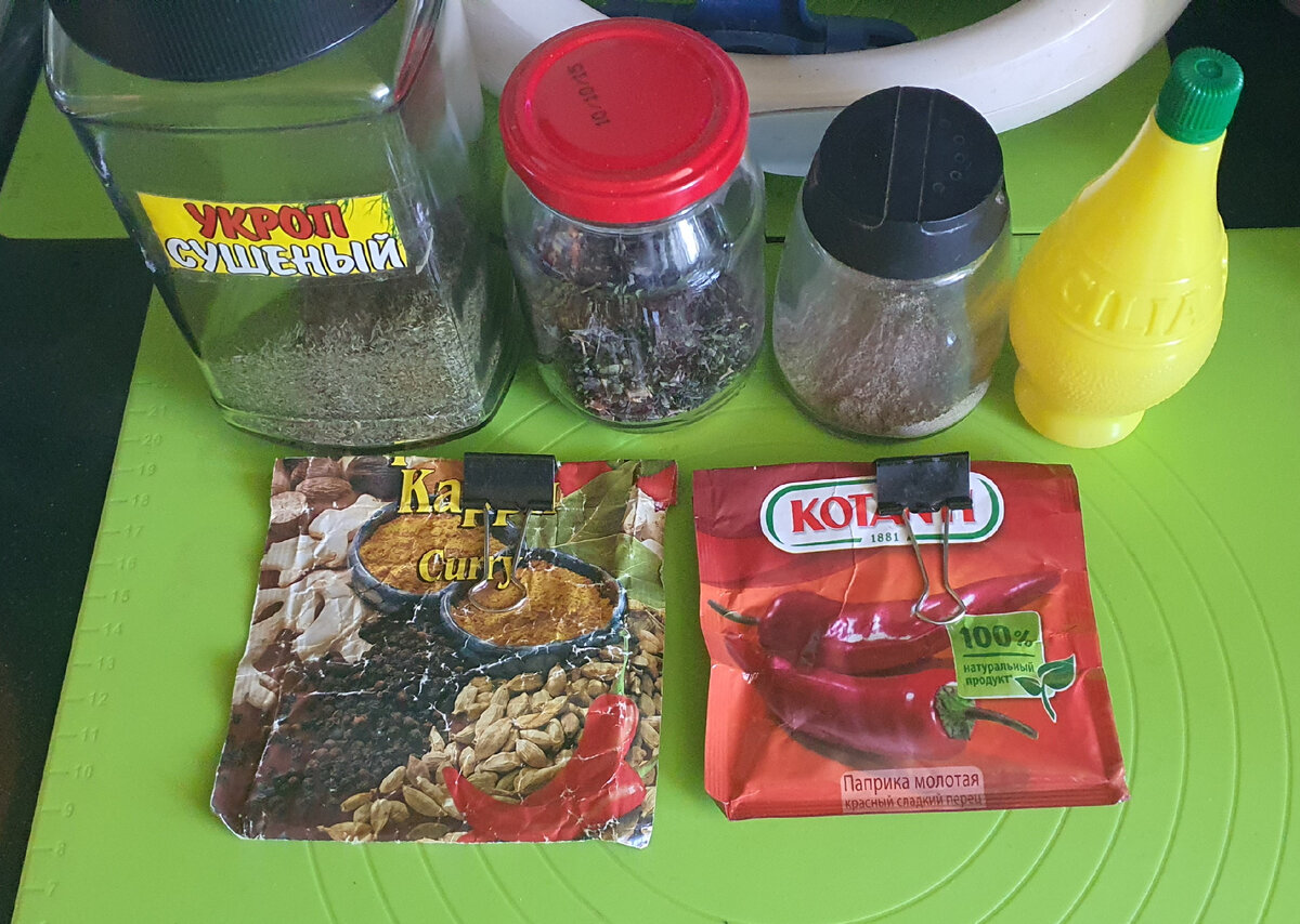 Приправы для блюда.