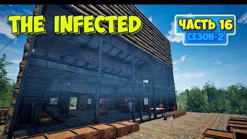 The Infected - Сезон 2 #16 - Возобновляемая Энергия - Выживание в лесу