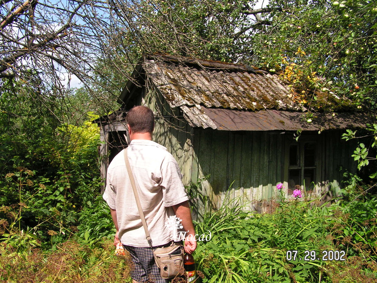 Наша первая "дача".