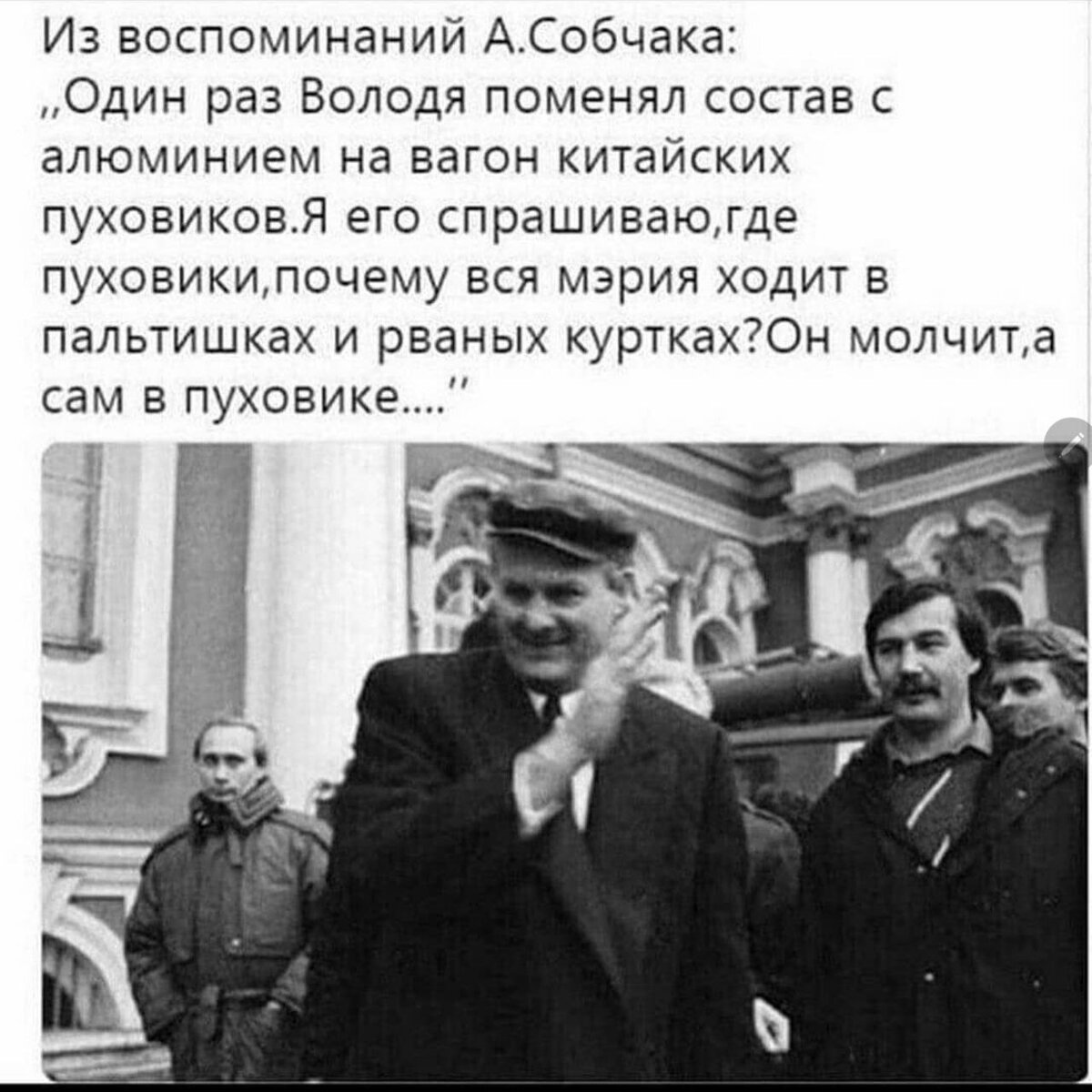 Дюжина ножей в спину Собчак