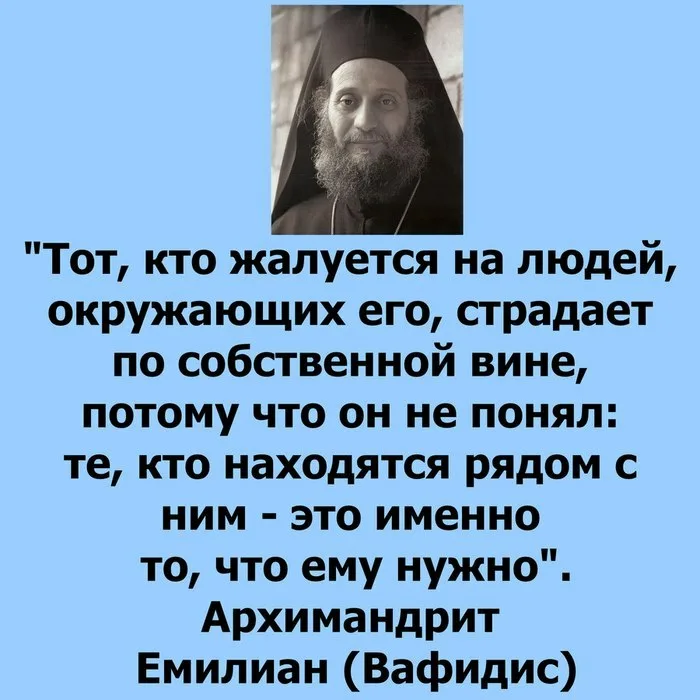 Православные высказывания. Мудрые православные высказывания. Цитаты святых. Цитаты святых отцов о жизни.