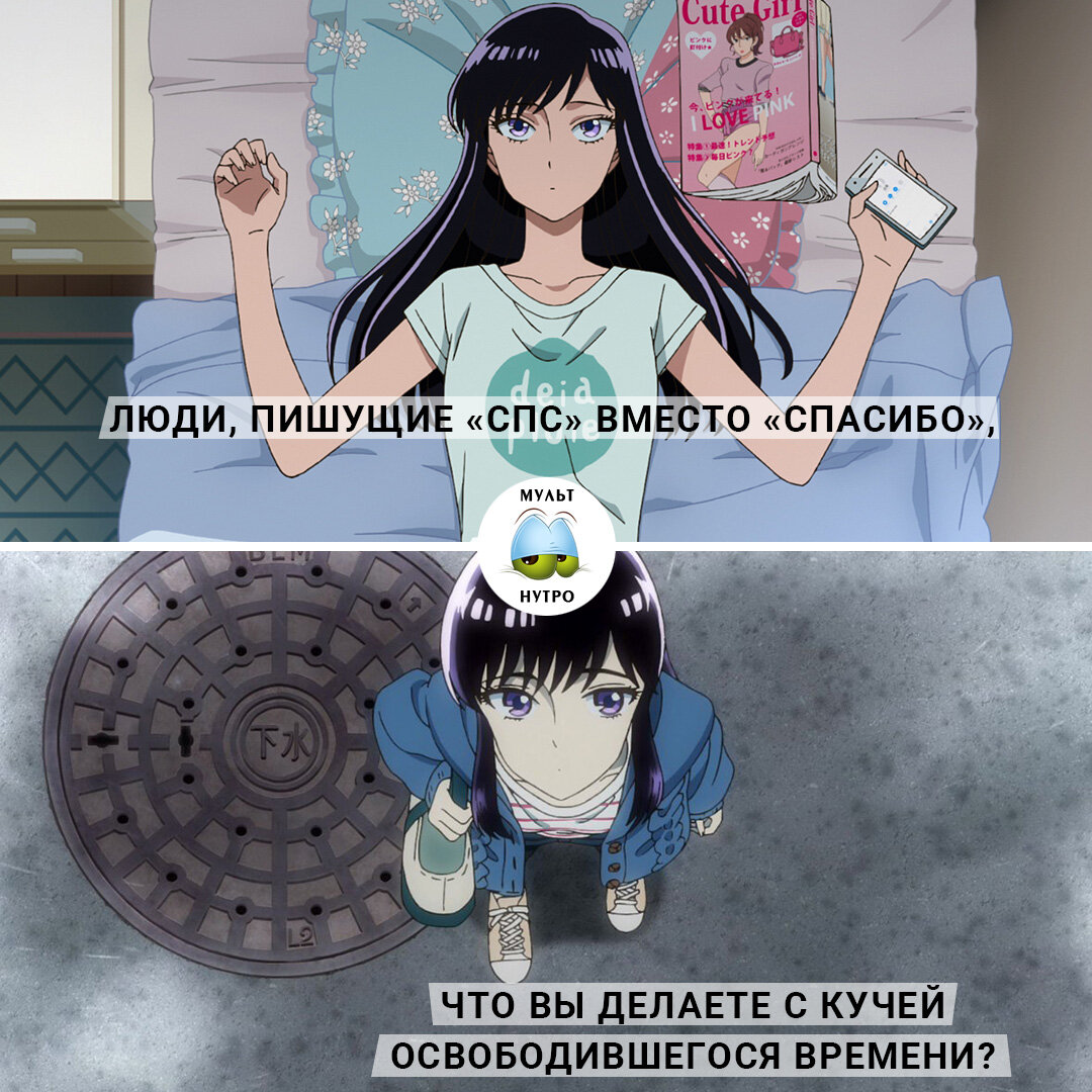 (Аниме «Любовь похожа на прошедший дождь») 