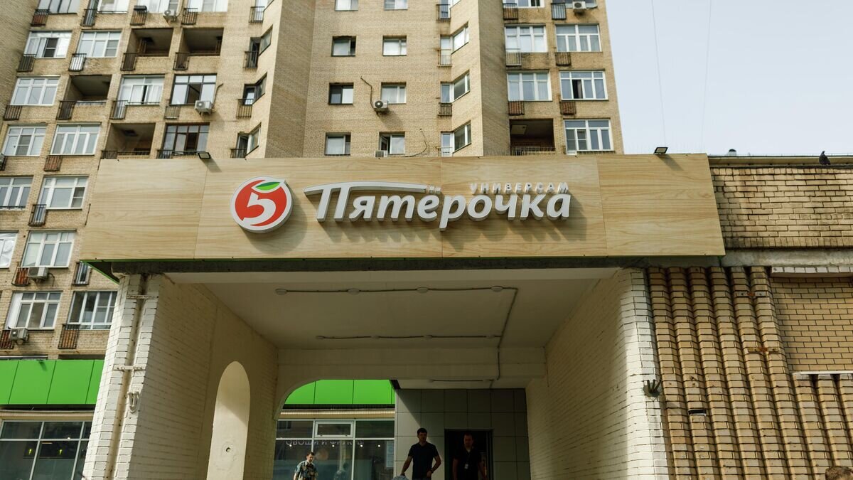    Торговая сеть "Пятёрочка"© Фото : торговая сеть "Пятёрочка"