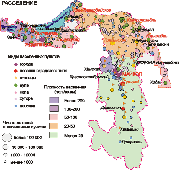 Национальный состав адыгеи. Полезные ископаемые Республики Адыгея карта. Карта полезных ископаемых Адыгеи. Карта полезных ископаемых Республики Адыгея. Полезные ископаемые Адыгеи на карте.