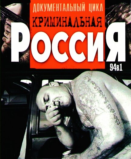 Звенящая пошлость или голая правда? Зачем в России дают бой эротическим вечеринкам